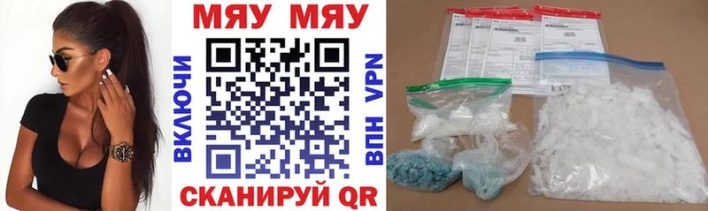Магазины продажи наркотиков Кировск Марихуана КОКАИН omg ТОР МЕФ Гашиш