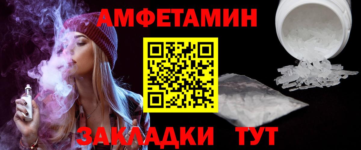 МДМА Кировск