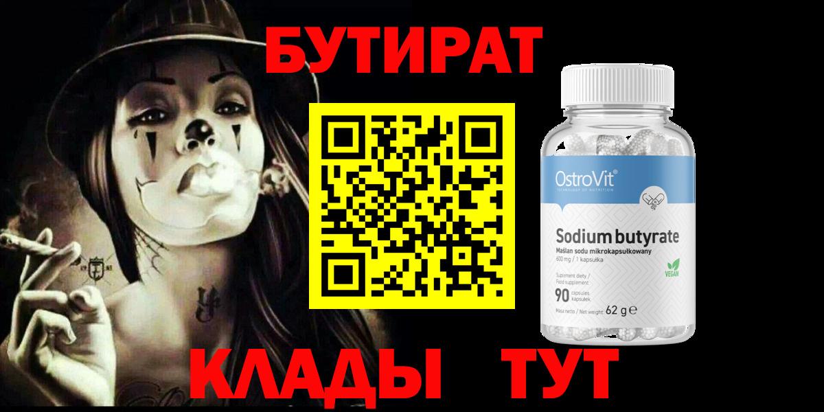 Продажа наркотиков  Каннабис  Лсд 25  Cocaine  Меф МЯУ МЯУ кристаллы  Кировск  Вход с VPN 