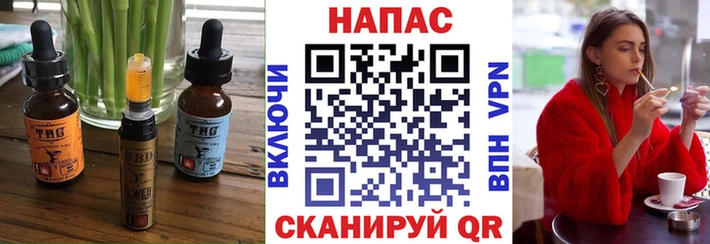 закладка  Кировск  Cannafood марихуана 
