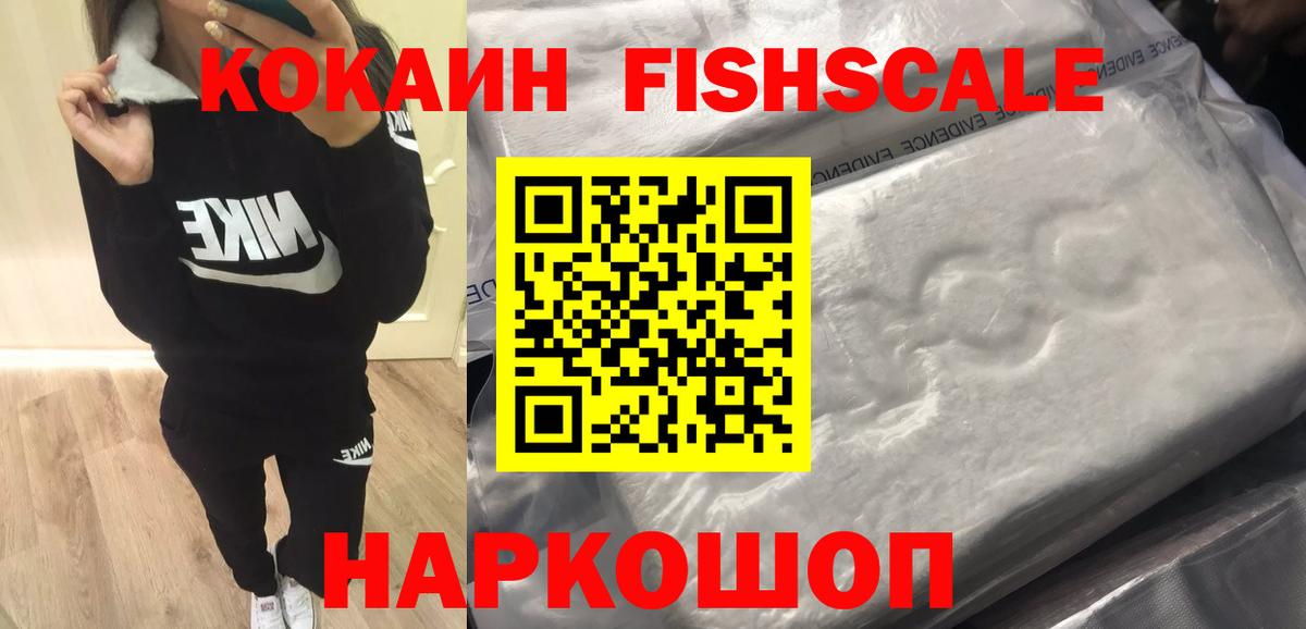 COCAIN 98% Кировск