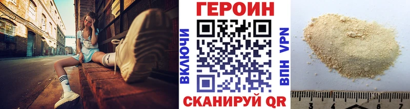 ГЕРОИН VHQ  купить наркоту  omg   Кировск 