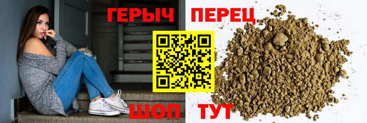 Героин Афган Кировск