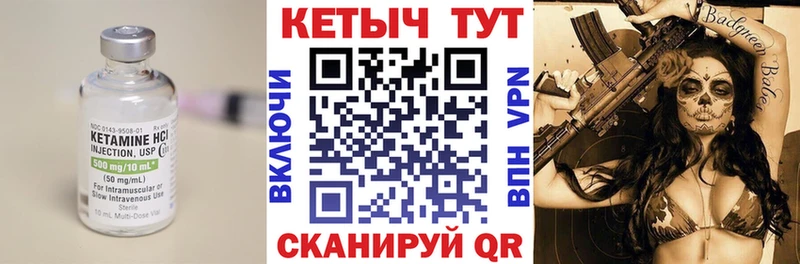 КЕТАМИН ketamine  цены наркотик  Кировск 
