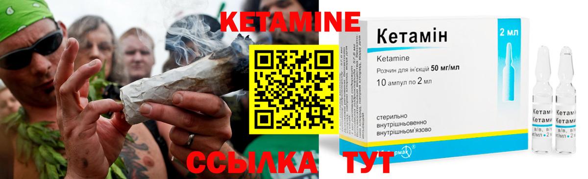 Кетамин ketamine  Вход с VPN  ОМГ ОМГ как зайти  Кировск 
