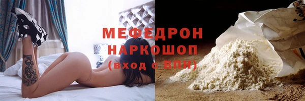 бошки Балахна