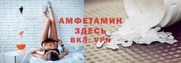 тгк Арсеньев