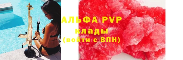 тгк Арсеньев