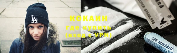 ешки Армянск