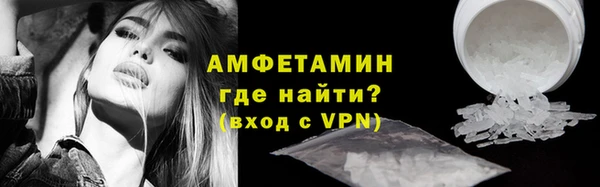 меф VHQ Балабаново