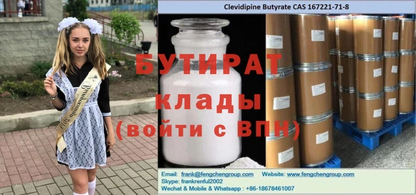 прущие крисы Аркадак