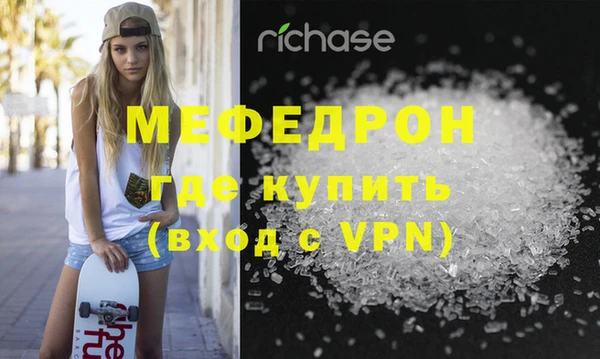 меф VHQ Балабаново