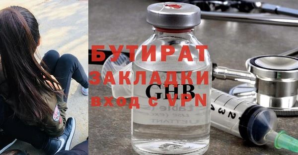 тгк Арсеньев
