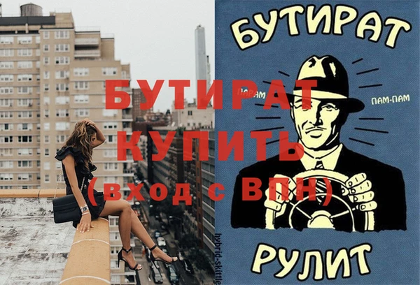 меф VHQ Балабаново