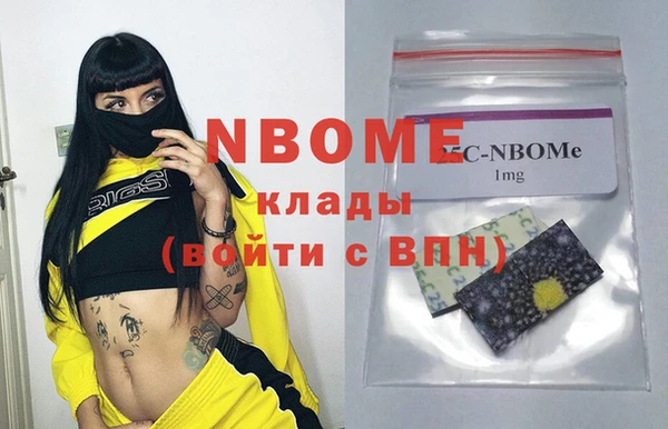 бошки Балахна
