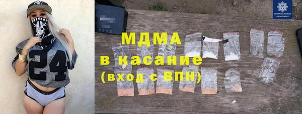 тгк Арсеньев