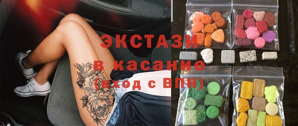 прущие крисы Аркадак
