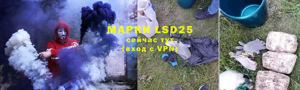ешки Армянск
