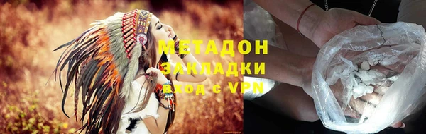 тгк Арсеньев