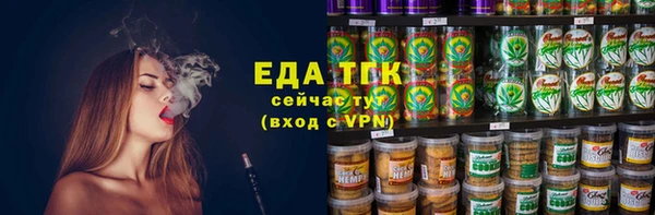 тгк Арсеньев