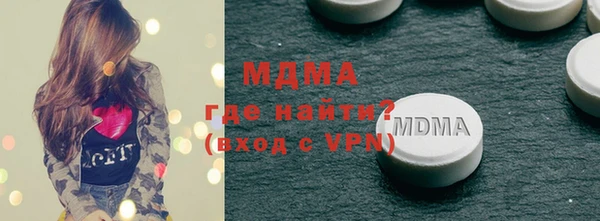 ешки Армянск