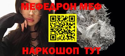 таблы Коммунар