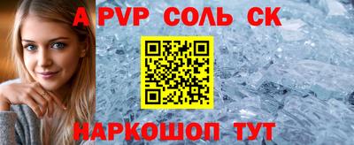 героин Комсомольск-на-Амуре