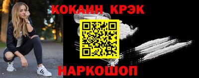 шишки Конаково