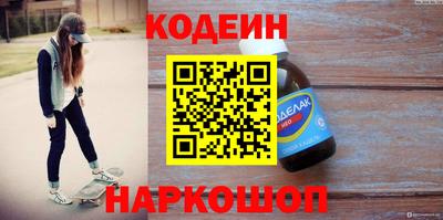 героин Комсомольск-на-Амуре