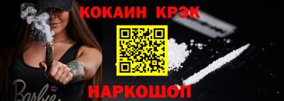 шишки Конаково