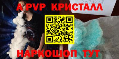 героин Комсомольск-на-Амуре