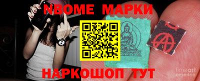 героин Комсомольск-на-Амуре