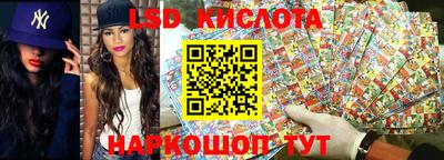 героин Комсомольск-на-Амуре