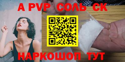 героин Комсомольск-на-Амуре