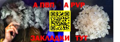 шишки Конаково
