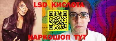 героин Комсомольск-на-Амуре