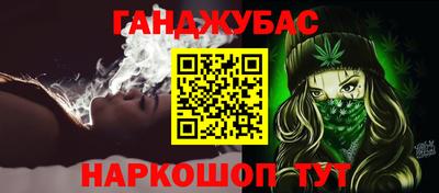 таблы Коммунар