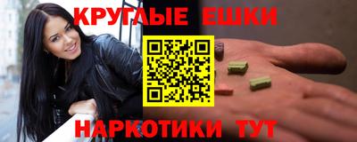 таблы Коммунар