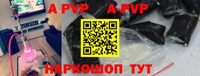 героин Комсомольск-на-Амуре