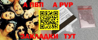 героин Комсомольск-на-Амуре