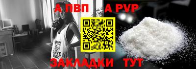 таблы Коммунар