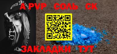 шишки Конаково
