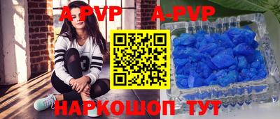 шишки Конаково