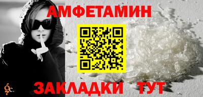 шишки Конаково