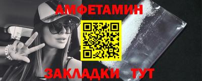 шишки Конаково