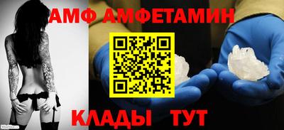 героин Комсомольск-на-Амуре