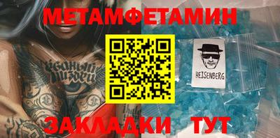 таблы Коммунар