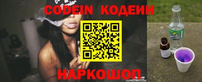 шишки Конаково