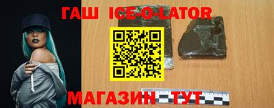 шишки Конаково
