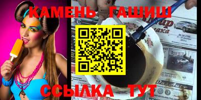 таблы Коммунар